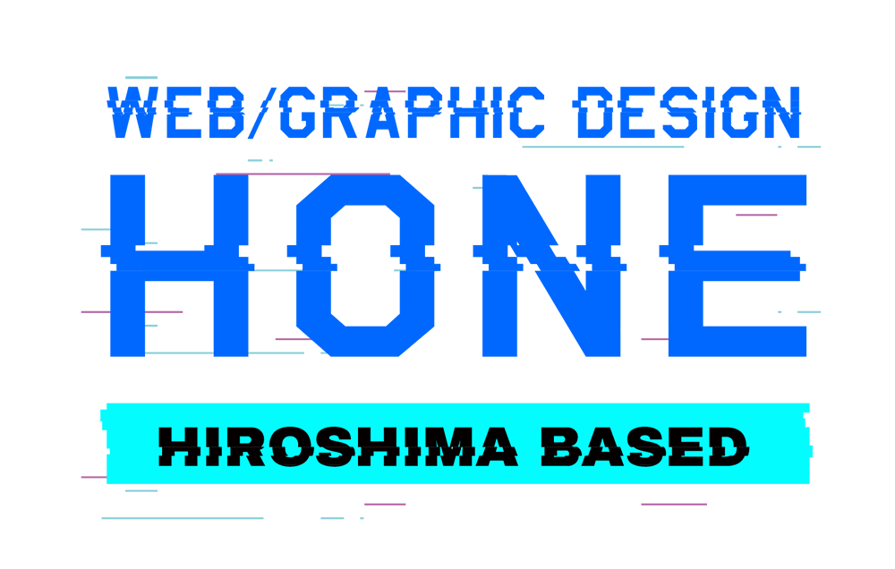 広島のフリーランスのホームページ制作・デザイン事務所HONE Design