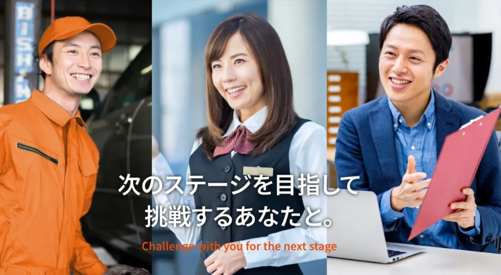 車検の速太郎様 採用サイトの制作のトップ画面